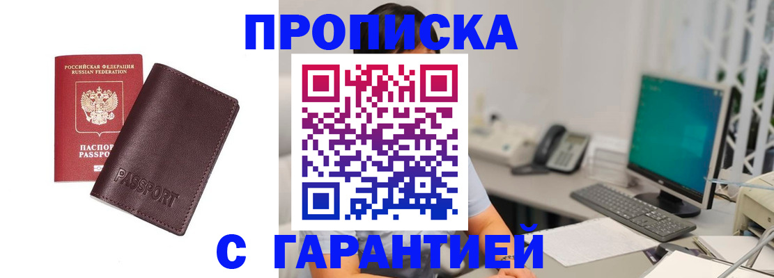 форма 3 в Заволжье